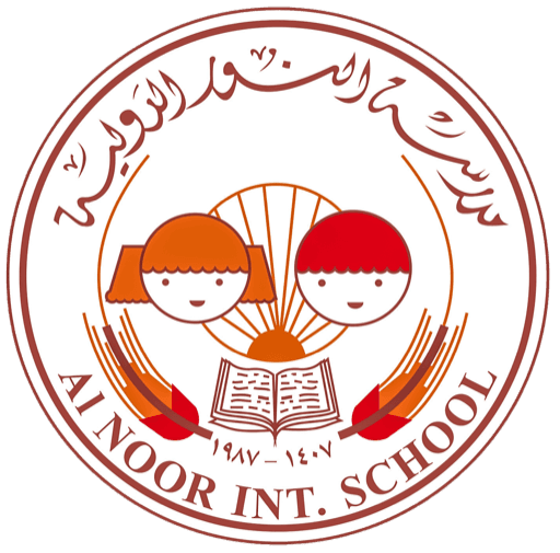 مدرسة النور الدولية